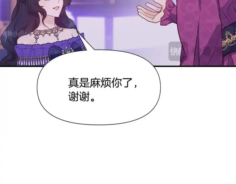 为什么恶女执着主角漫画,第57话 逃避现实85图