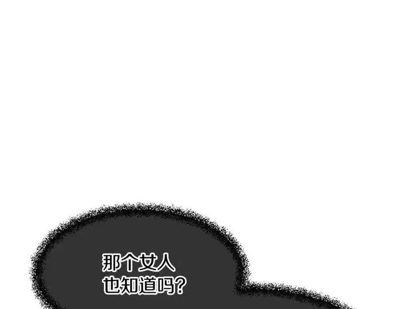 为什么恶女执着主角漫画,第57话 逃避现实170图