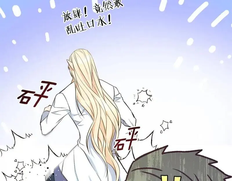 为什么恶女执着主角漫画,第57话 逃避现实155图