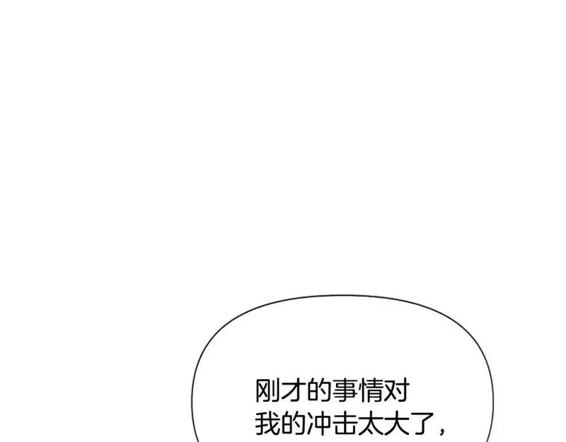 为什么恶女执着主角漫画,第57话 逃避现实68图