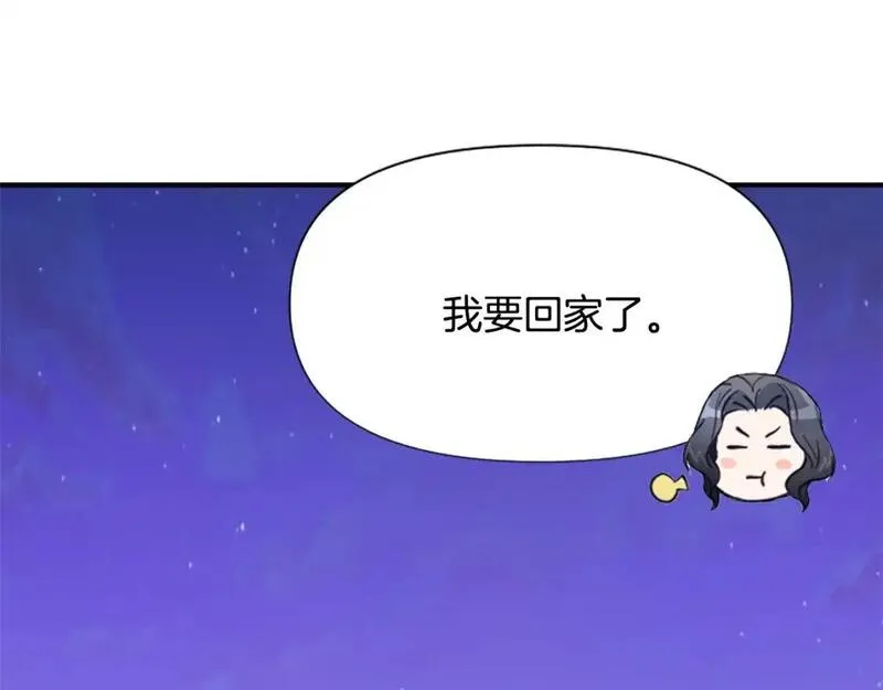 为什么恶女执着主角漫画,第57话 逃避现实103图