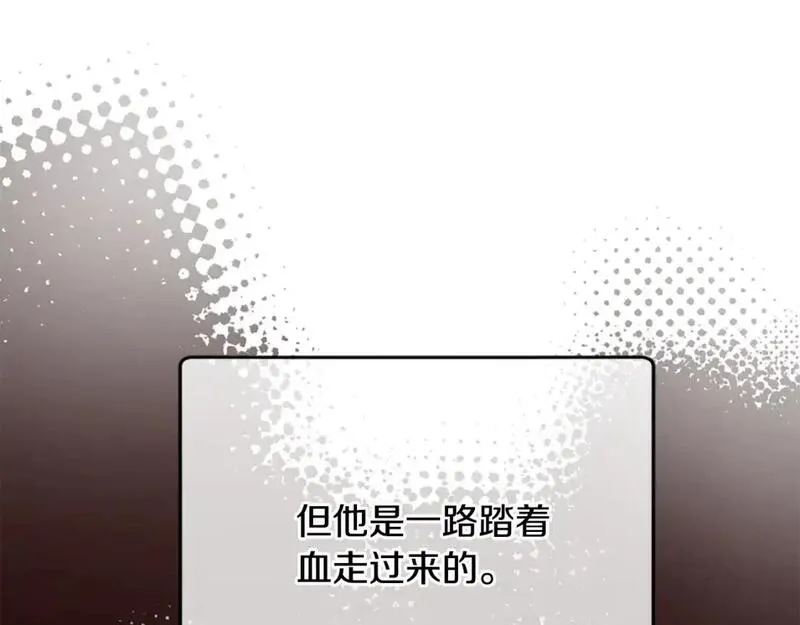 为什么恶女执着主角漫画,第57话 逃避现实187图