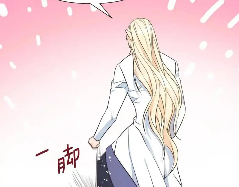 为什么恶女执着主角漫画,第57话 逃避现实133图