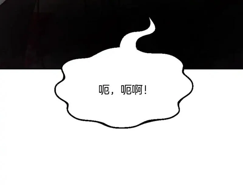 为什么恶女执着主角漫画,第57话 逃避现实208图