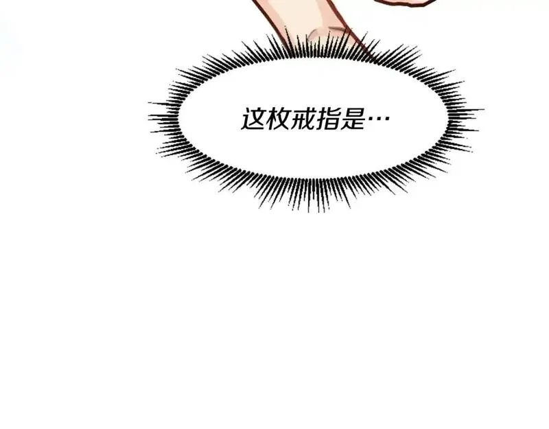 为什么对女人深恶痛绝漫画,第58话 做个了断127图