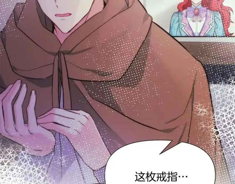 为什么对女人深恶痛绝漫画,第58话 做个了断129图