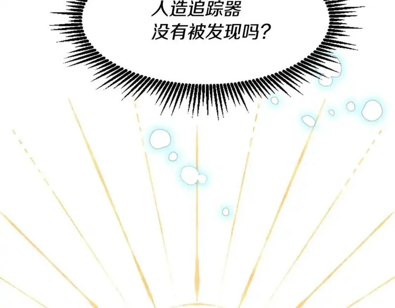 为什么对女人深恶痛绝漫画,第58话 做个了断91图