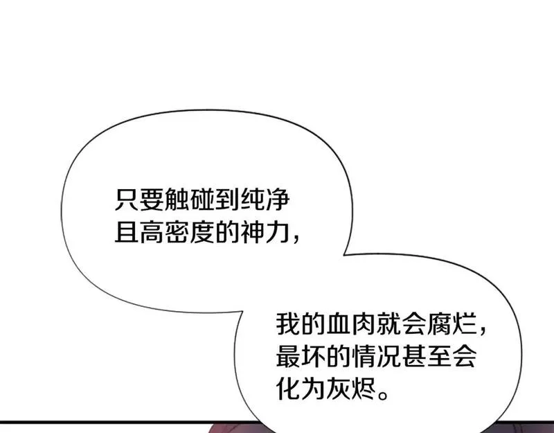 为什么对女人深恶痛绝漫画,第58话 做个了断53图