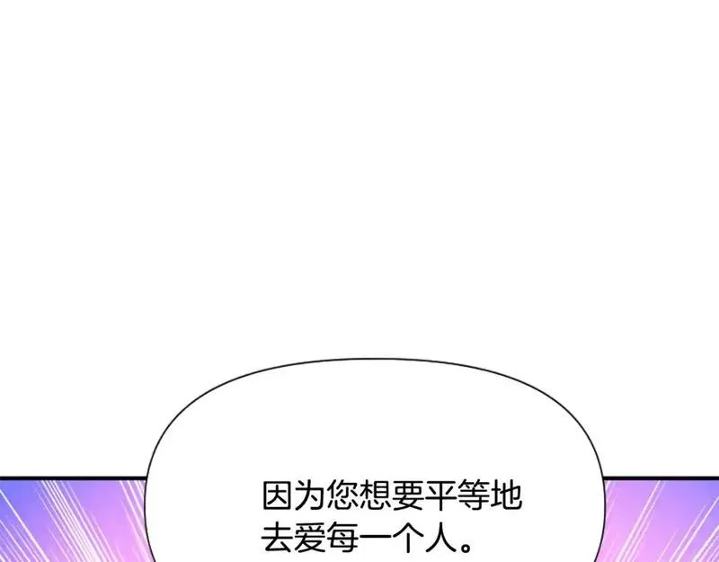 为什么对女人深恶痛绝漫画,第58话 做个了断180图