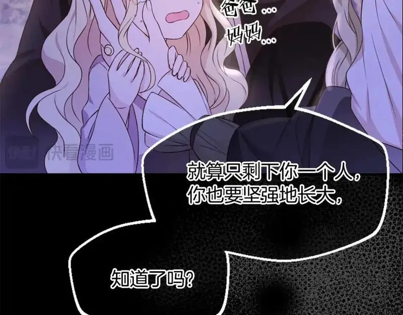 为什么对女人深恶痛绝漫画,第58话 做个了断153图