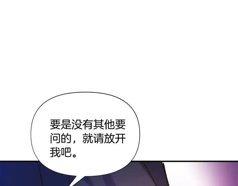 为什么对女人深恶痛绝漫画,第58话 做个了断26图