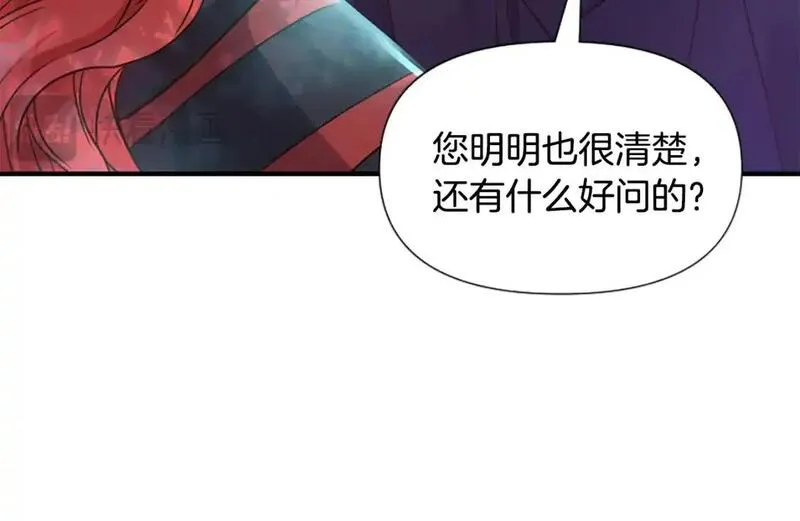 为什么对女人深恶痛绝漫画,第58话 做个了断25图