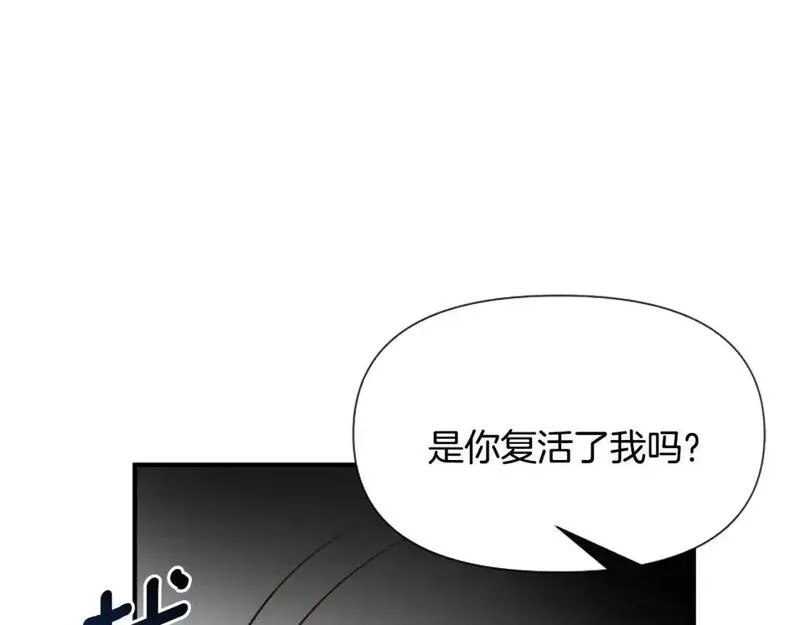 为什么对女人深恶痛绝漫画,第58话 做个了断17图