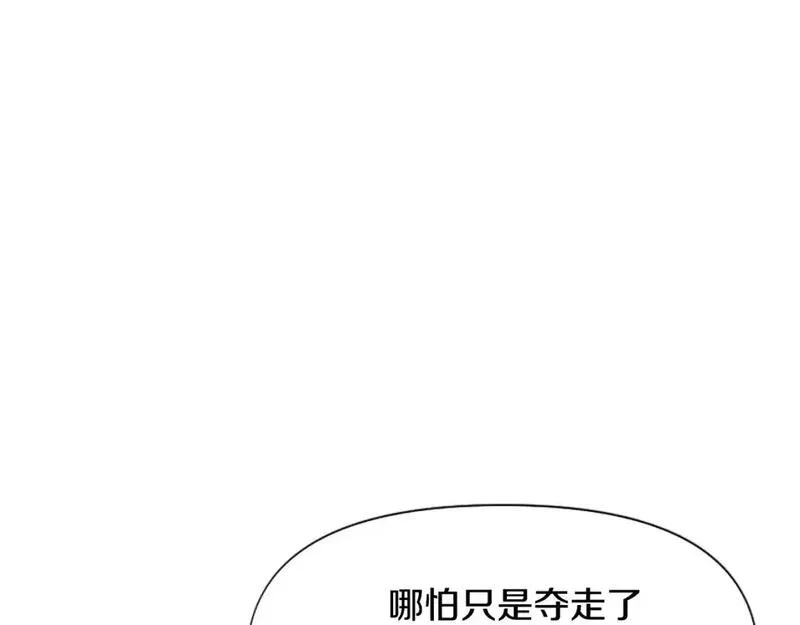 为什么对女人深恶痛绝漫画,第58话 做个了断49图