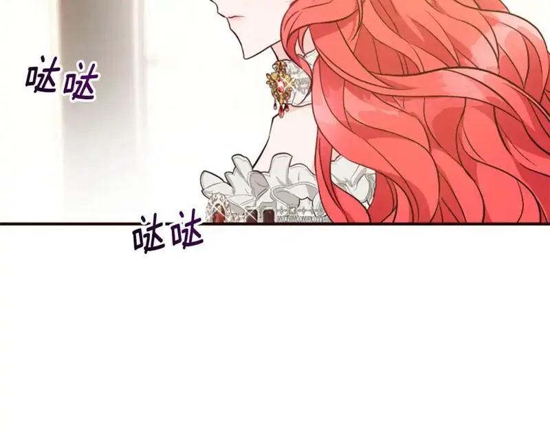 对于恶女来说漫画,第61话 突来的未婚夫？14图