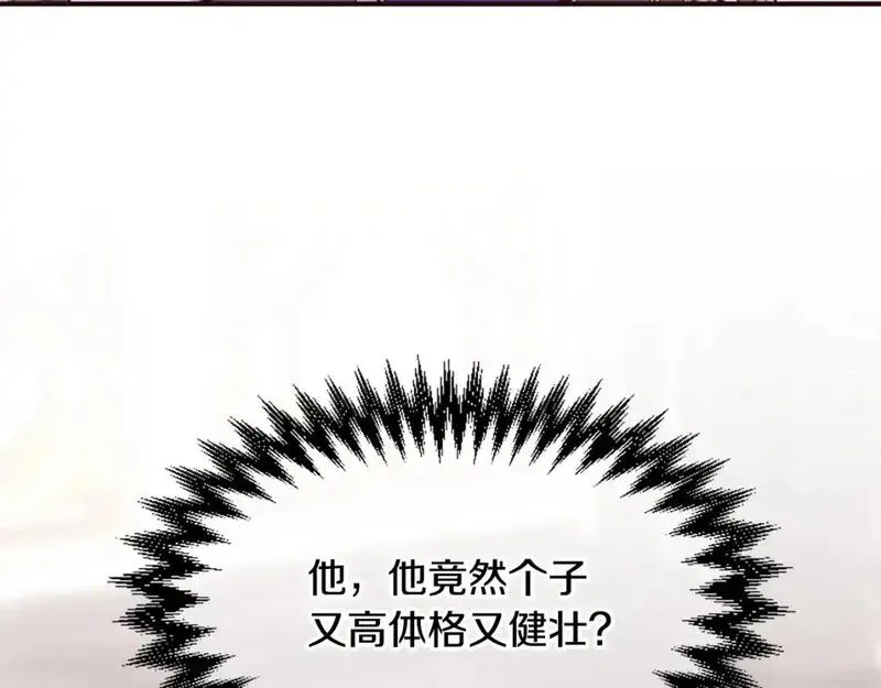 对于恶女来说漫画,第61话 突来的未婚夫？162图