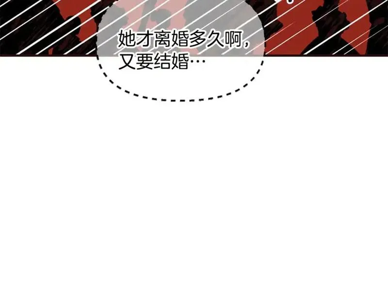 对于恶女来说漫画,第61话 突来的未婚夫？125图