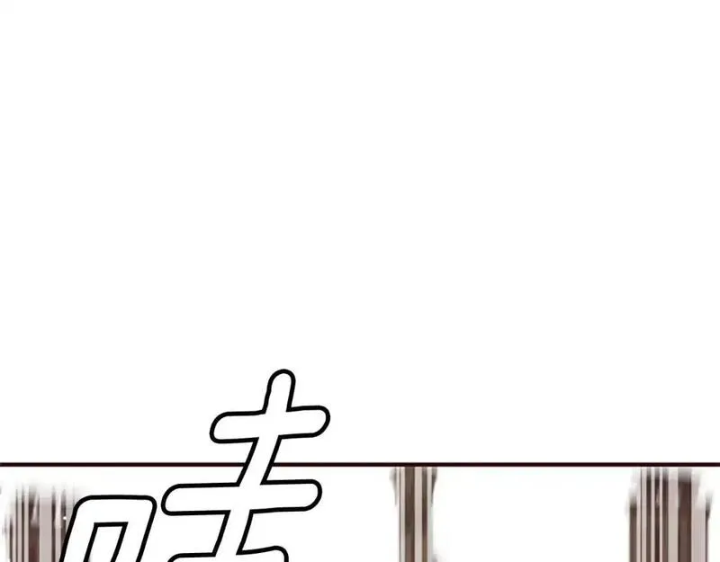 对于恶女来说漫画,第61话 突来的未婚夫？177图