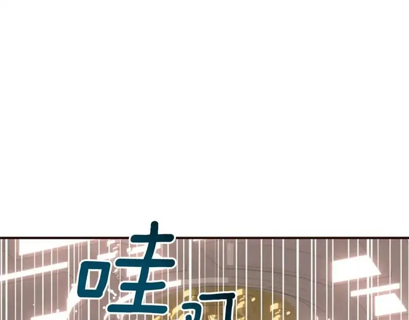 对于恶女来说漫画,第61话 突来的未婚夫？104图