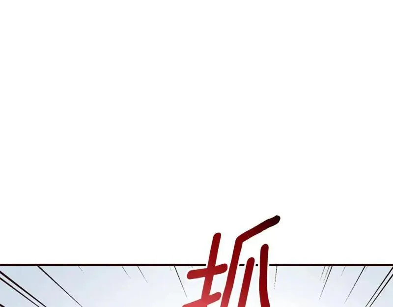 为什么恶女执着主角漫画,第62话 试探70图