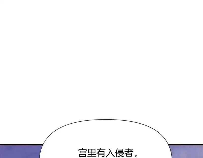 为什么恶女执着主角漫画,第62话 试探157图