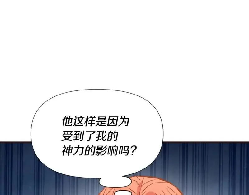 为什么恶女执着主角漫画,第62话 试探79图