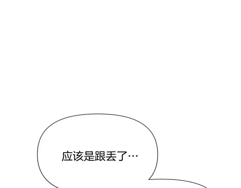 为什么恶女执着主角漫画,第62话 试探125图