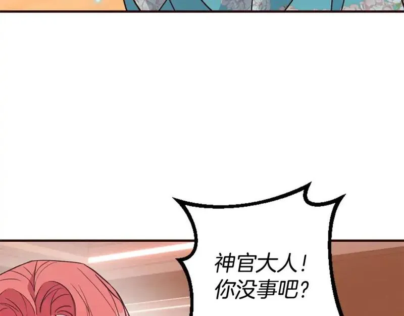 为什么恶女执着主角漫画,第62话 试探115图