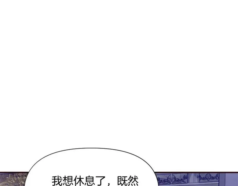 为什么恶女执着主角漫画,第62话 试探161图