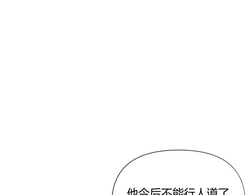 为什么恶女执着主角漫画,第62话 试探205图