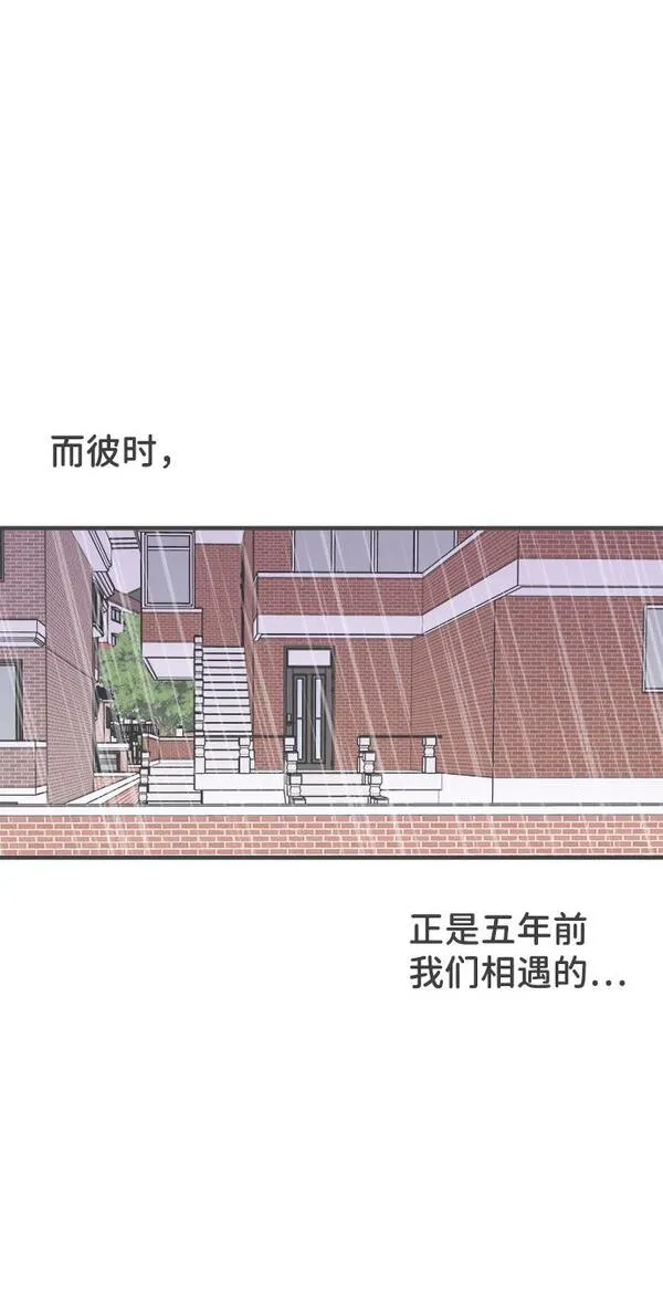 正值青春的我们漫画,[第1话] 我们的第一次见面（1）99图