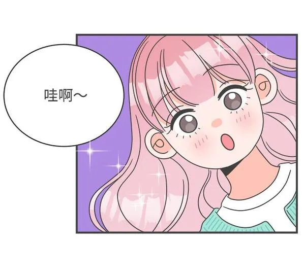 正值青春的我们漫画,[第2话] 我们的第一次见面（2）9图