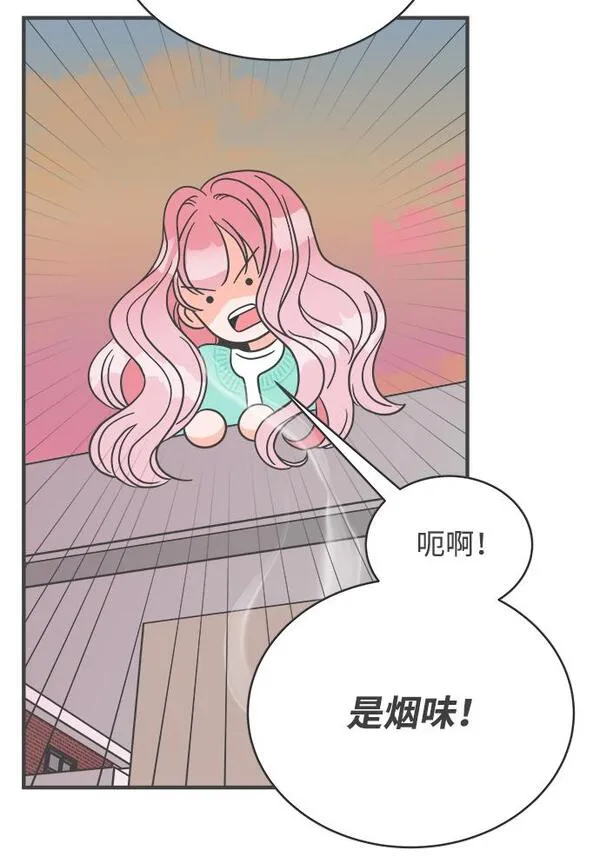 正值青春的我们漫画,[第2话] 我们的第一次见面（2）53图