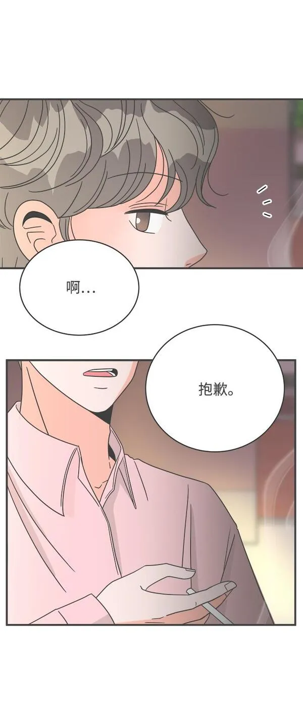 正值青春的我们漫画,[第2话] 我们的第一次见面（2）59图