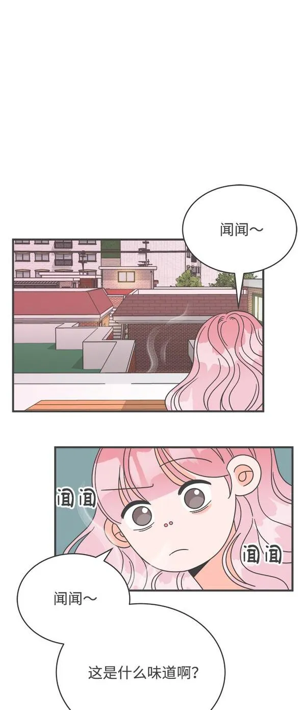 正值青春的我们漫画,[第2话] 我们的第一次见面（2）52图