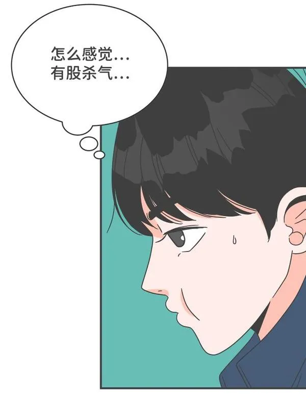 正值青春的我们漫画,[第4话] 每次都被甩的女人（1）24图