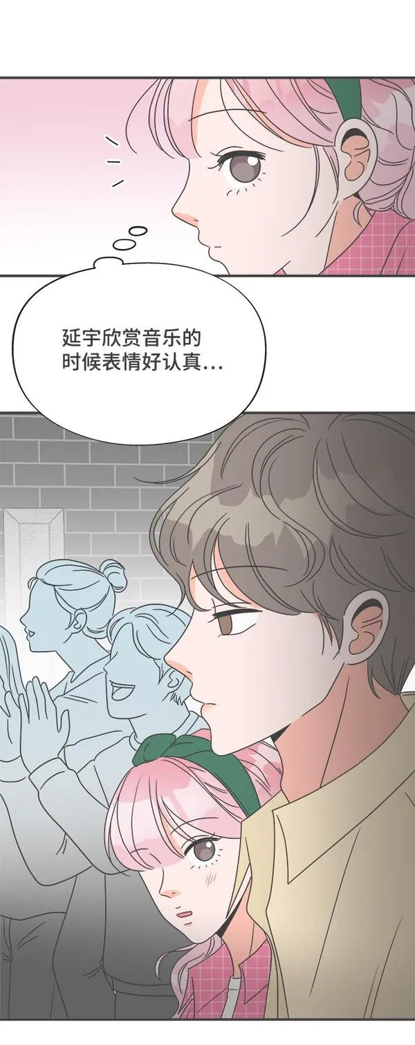 正值青春的我们漫画,[第9话] 对手（1）47图