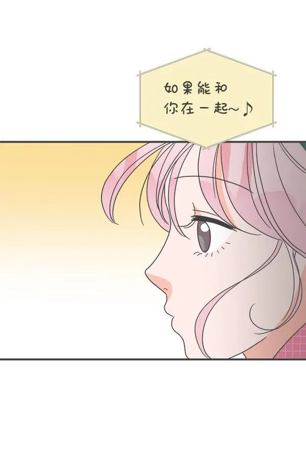 正值青春的我们漫画,[第9话] 对手（1）43图