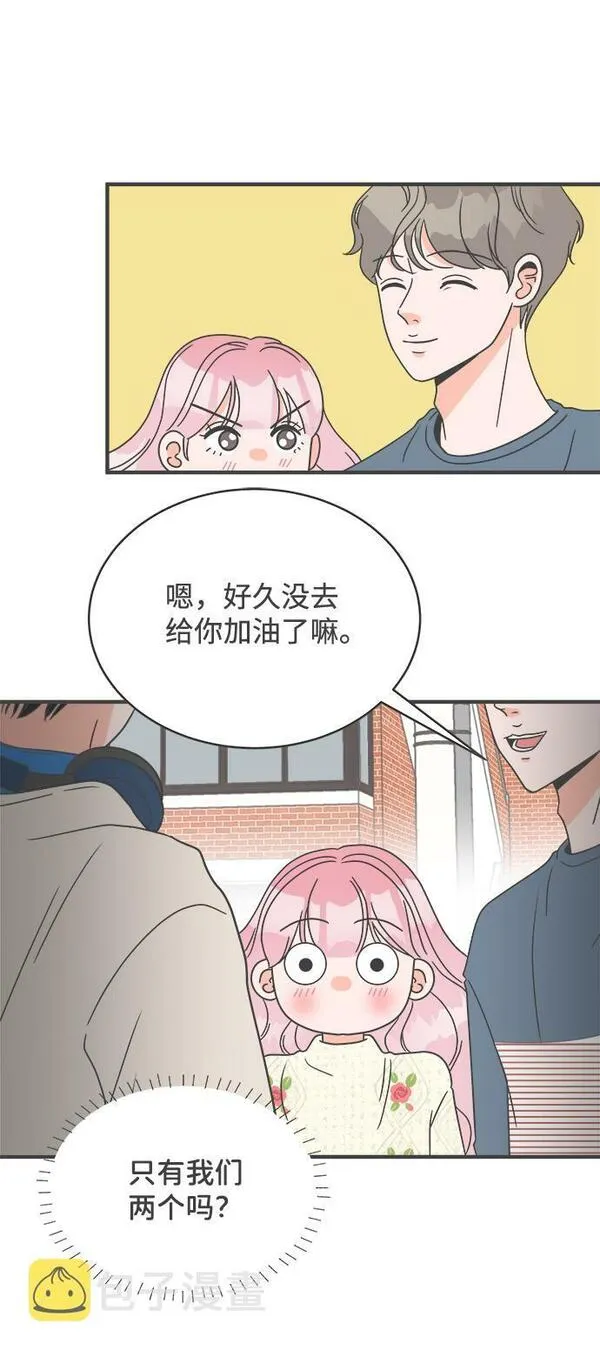 正值青春的我们漫画,[第9话] 对手（1）7图