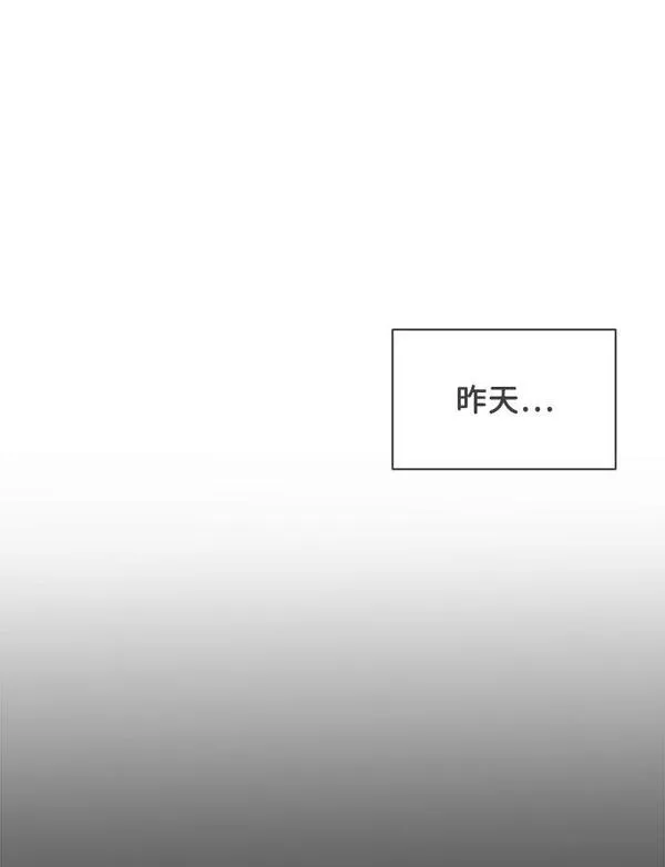 正值青春的我们漫画,[第14话] 苏醒吧，恋爱细胞（3）9图