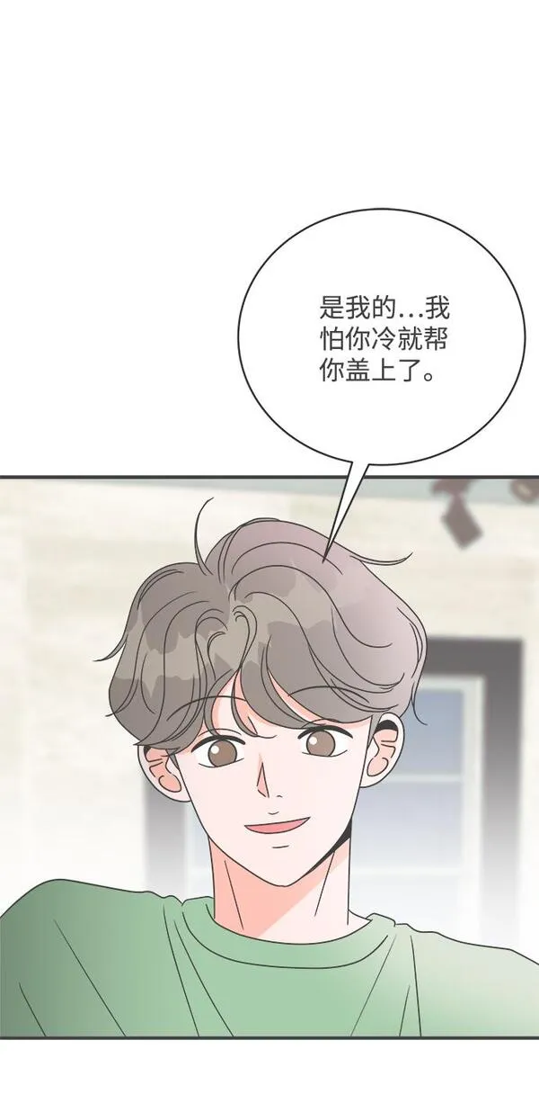 正值青春的我们漫画,[第14话] 苏醒吧，恋爱细胞（3）21图