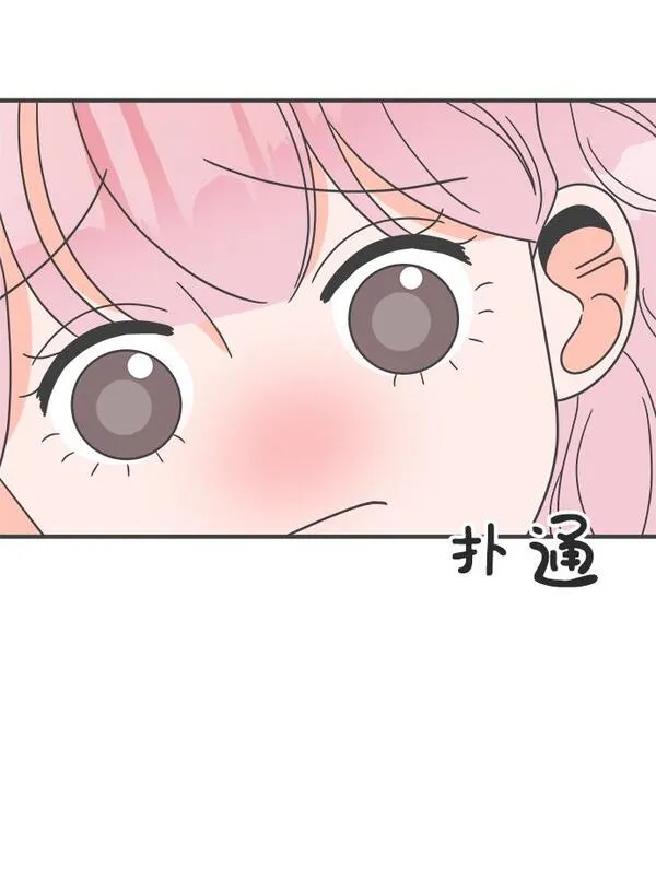 正值青春的我们漫画,[第16话] 苏醒吧，恋爱细胞（5）61图