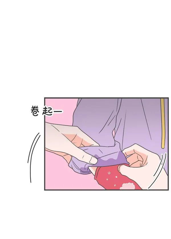 正值青春的我们漫画,[第16话] 苏醒吧，恋爱细胞（5）48图