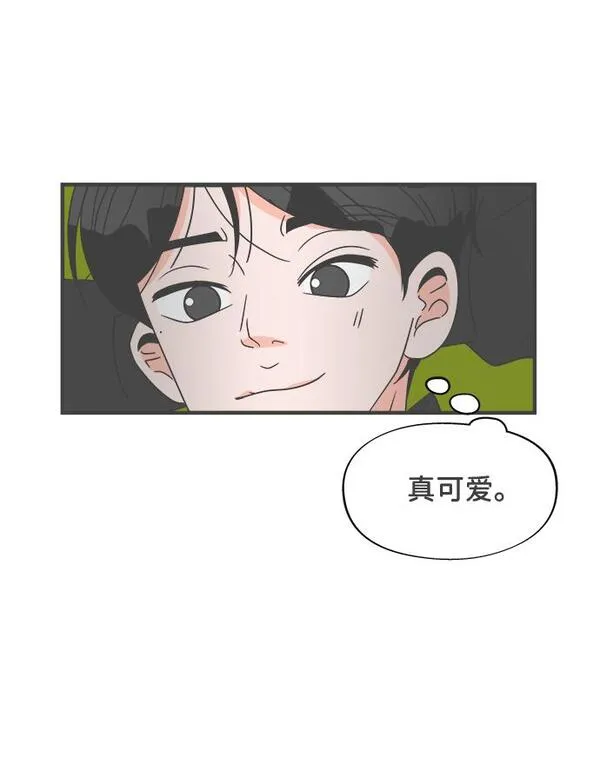 正值青春的我们漫画,[第17话] 苏醒吧，恋爱细胞（6）70图