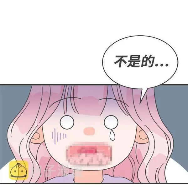 正值青春的我们漫画,[第17话] 苏醒吧，恋爱细胞（6）39图