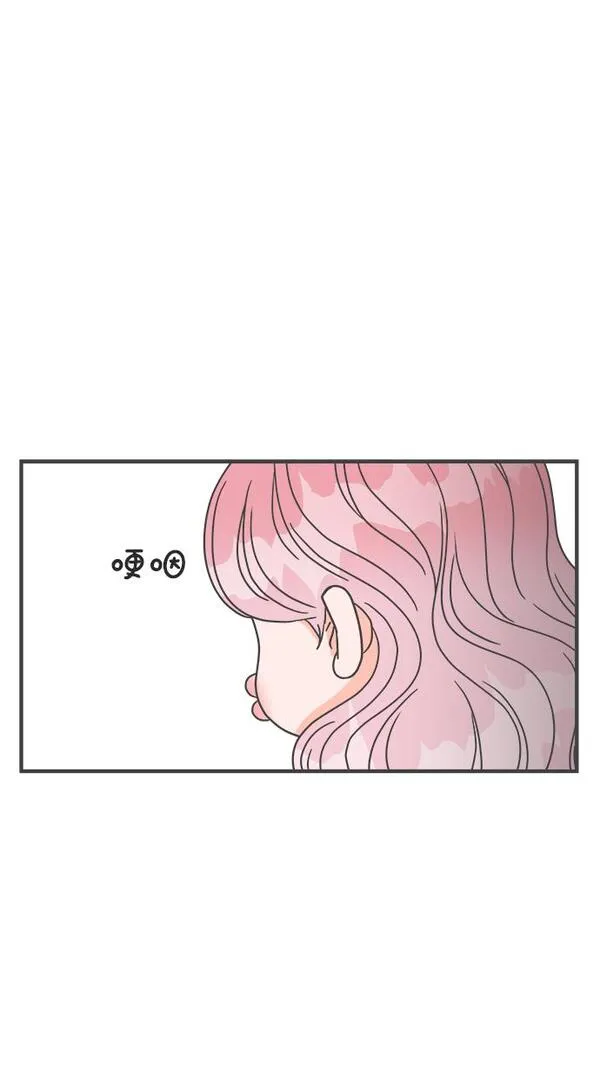 正值青春的我们漫画,[第18话] 苏醒吧，恋爱细胞（7）21图