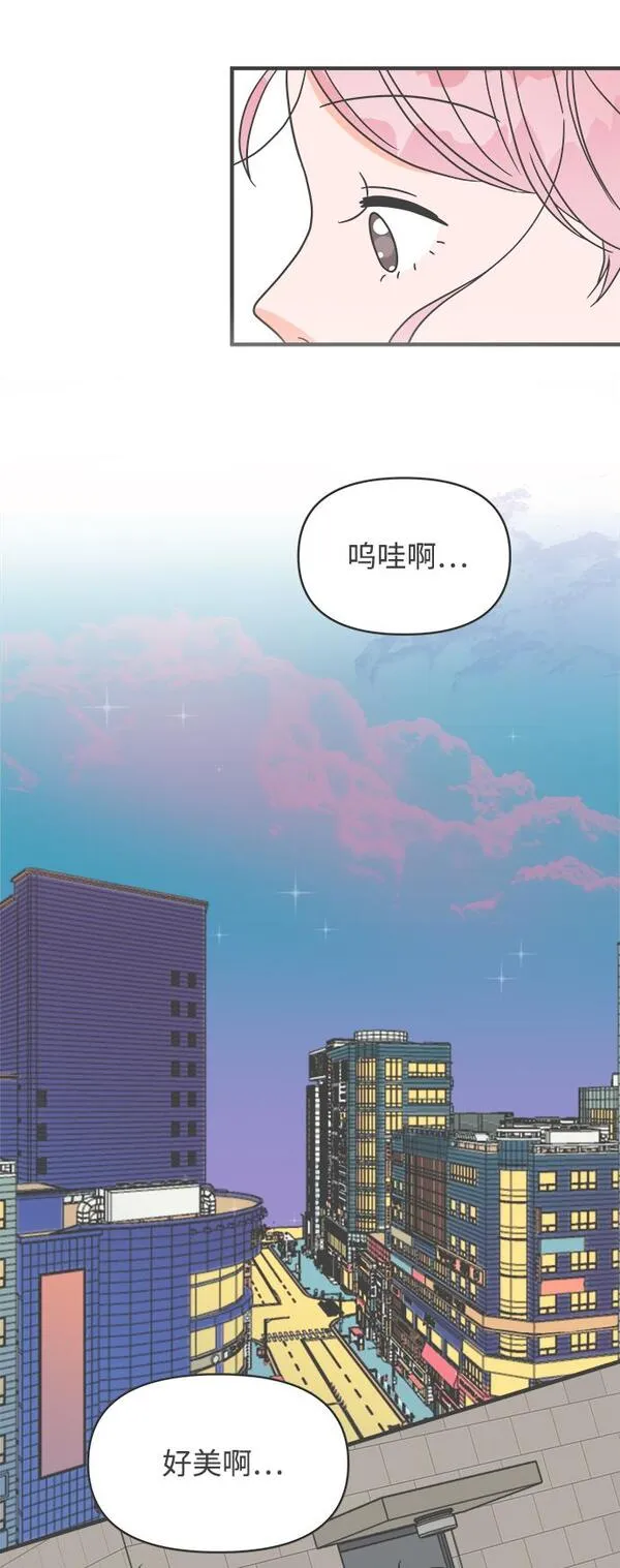 正值青春的我们漫画,[第22话] 三个人（2）54图