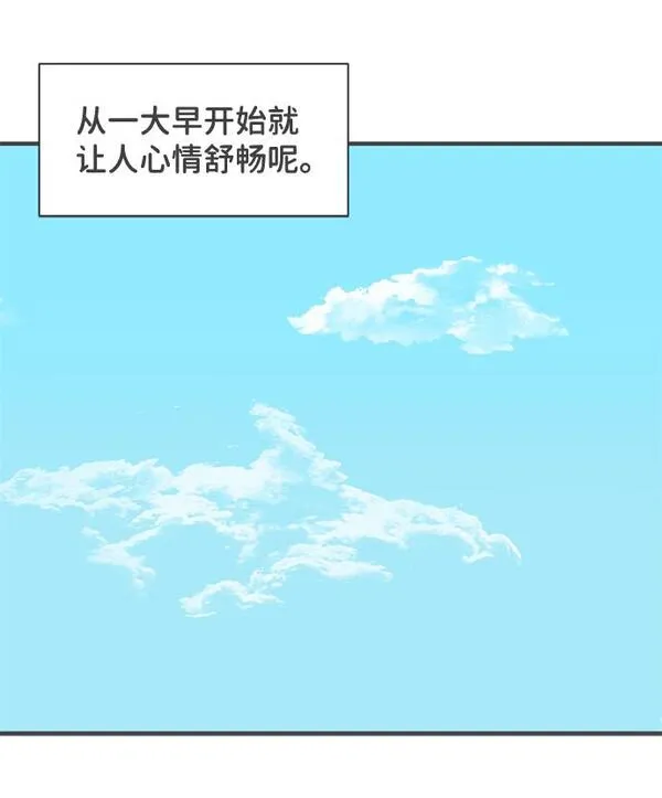 正值青春的我们漫画,[第24话] 三个人（4）19图