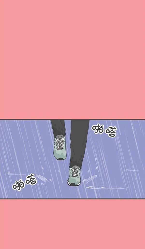 正值青春的我们漫画,[第25话] 三个人（5）15图