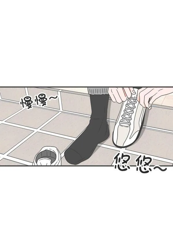 正值青春的我们漫画,[第26话] 三个人（6）33图